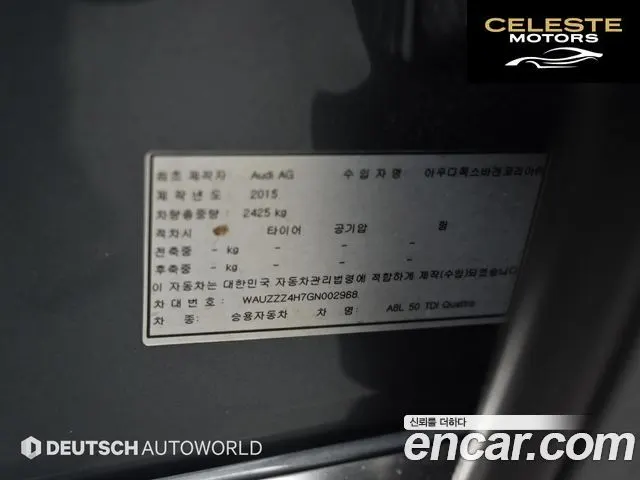 AUDI A8 50 TDI Quattro Design LWB 2016 — photo 20 sur 26