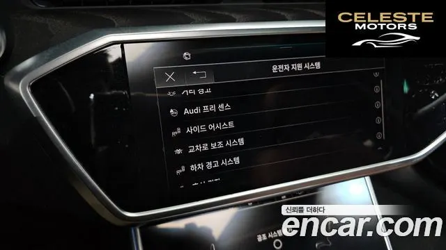 AUDI A6 (C8) 40 TDI Premium 2022 — photo 29 sur 32
