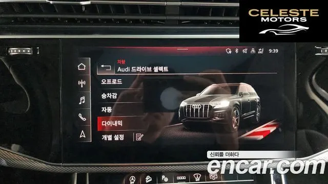 AUDI Q7 (4M) 45 TDI Quattro 2023 — photo 35 sur 47