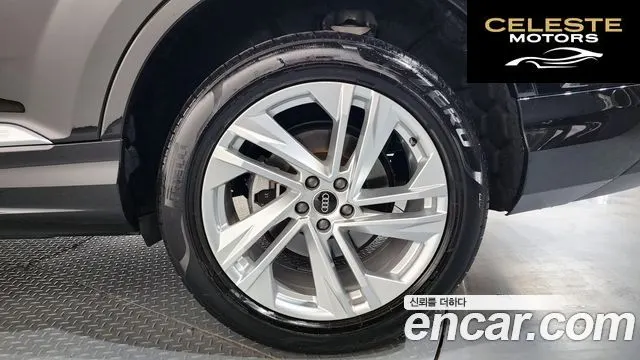 AUDI Q7 (4M) 45 TDI Quattro 2023 — photo 7 sur 47