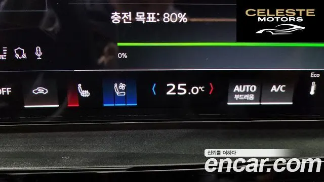 AUDI Q6 e-(GF) Performance Premium 2025 — photo 31 sur 40