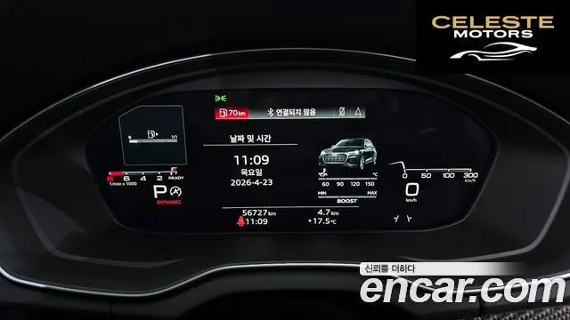 AUDI SQ5 (FY) 3.0 TFSI Quattro 2023 — photo 8 sur 20