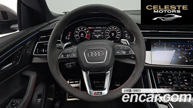 AUDI RSQ8 (4M) 4.0 TFSI Quattro Performance 2025 — photo 19 sur 42