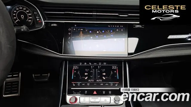 AUDI RSQ8 (4M) 4.0 TFSI Quattro Performance 2025 — photo 20 sur 42