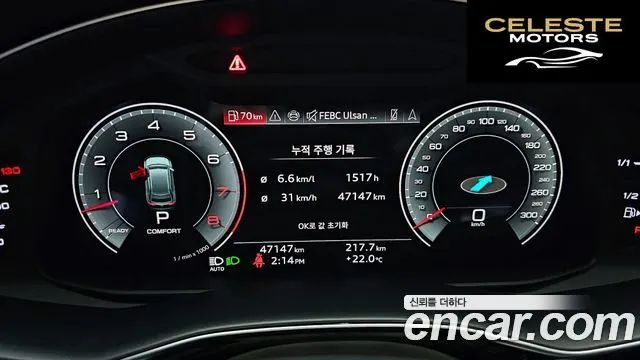 AUDI Q8 (4M) 55 TFSI Quattro Premium 2023 — photo 11 sur 37