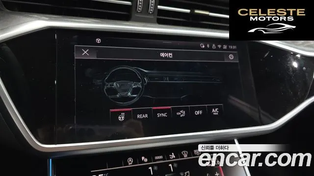AUDI A7 (4K) 55 TFSI Quattro Premium 2025 — photo 33 sur 35