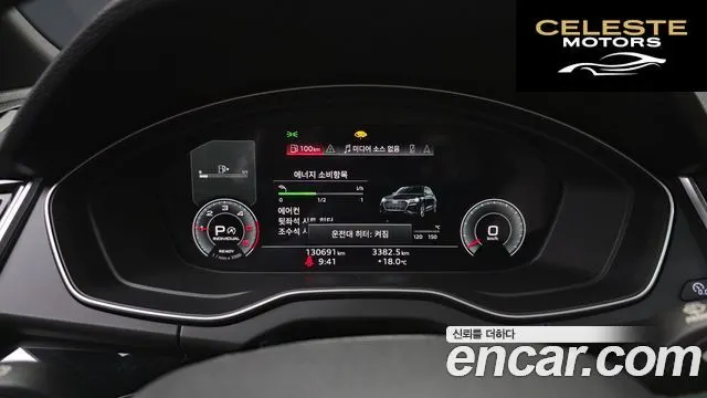 AUDI Q5 (FY) 40 TDI Quattro Premium 2021 — photo 11 sur 33