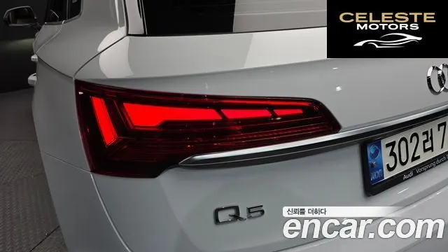 AUDI Q5 (FY) 40 TDI Quattro Premium 2021 — photo 9 sur 33