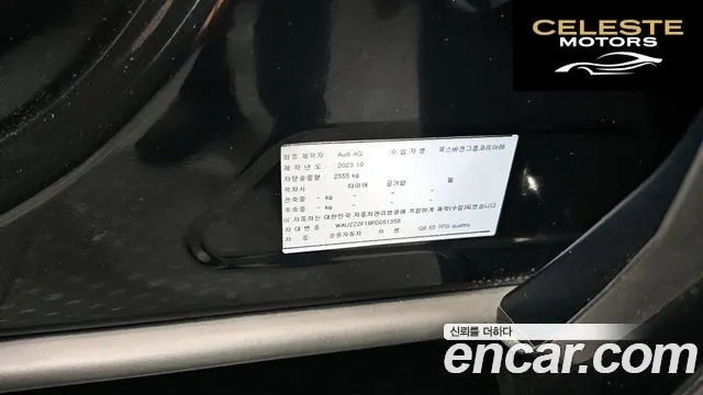 AUDI Q8 (4M) 55 TFSI Quattro Premium 2023 — photo 37 sur 37
