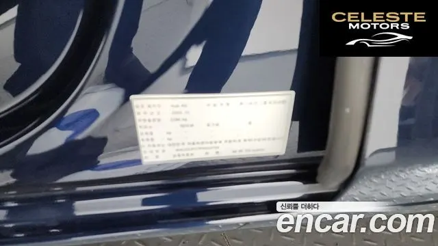 AUDI A6 (C8) 45 TDI Quattro Premium 2023 — photo 30 sur 39