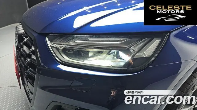AUDI SQ5 (FY) 3.0 TFSI Quattro 2021 — photo 8 sur 39