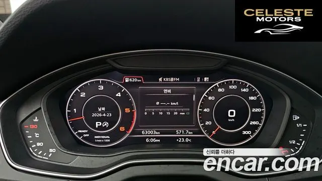 AUDI Q5 (FY) 50 TDI Quattro Premium 2020 — photo 11 sur 40