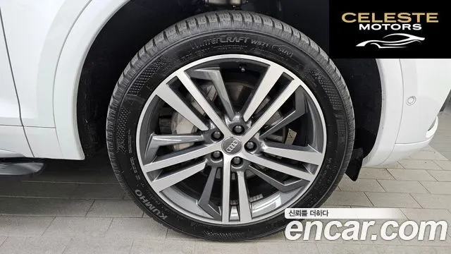 AUDI Q5 (FY) 50 TDI Quattro Premium 2020 — photo 7 sur 40