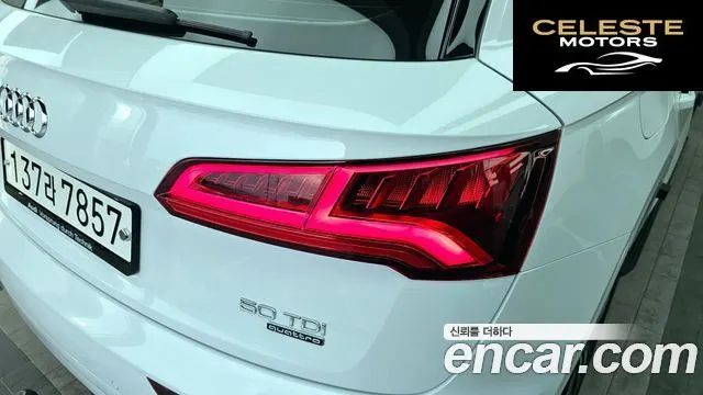 AUDI Q5 (FY) 50 TDI Quattro Premium 2020 — photo 9 sur 40