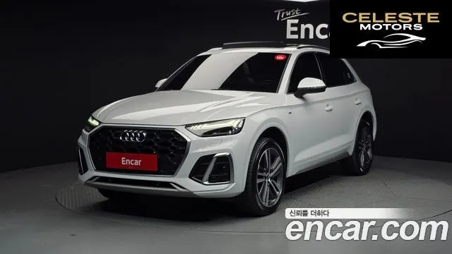 AUDI Q5 (FY) 40 TDI Quattro Premium 2021 — photo 1 sur 33