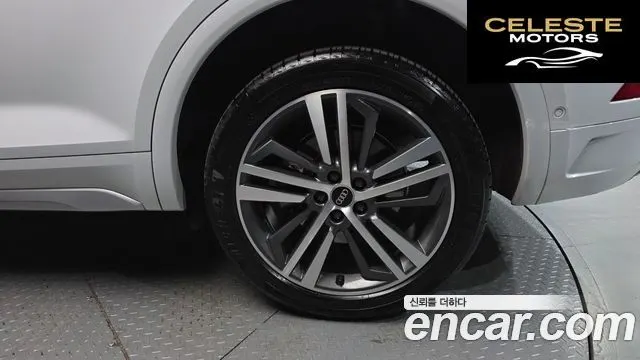 AUDI Q5 (FY) 40 TDI Quattro Premium 2021 — photo 7 sur 33