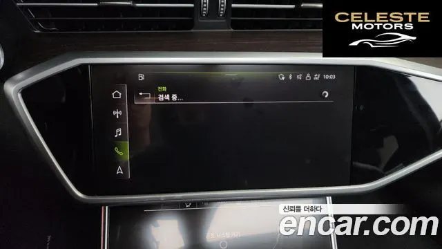 AUDI A6 (C8) 45 TDI Quattro Premium 2023 — photo 20 sur 39