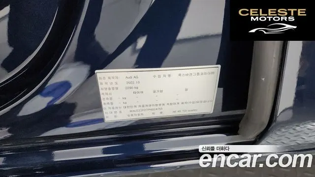 AUDI A6 (C8) 45 TDI Quattro Premium 2023 — photo 29 sur 39