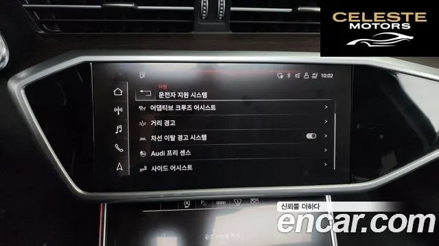 AUDI A6 (C8) 45 TDI Quattro Premium 2023 — photo 34 sur 39