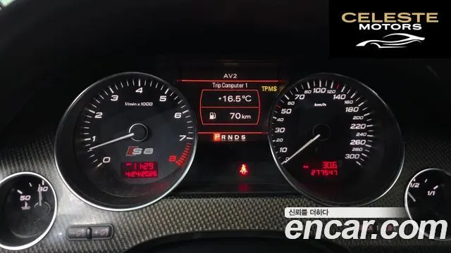 AUDI S8 5.2 FSI Quattro 2008 — photo 8 sur 26