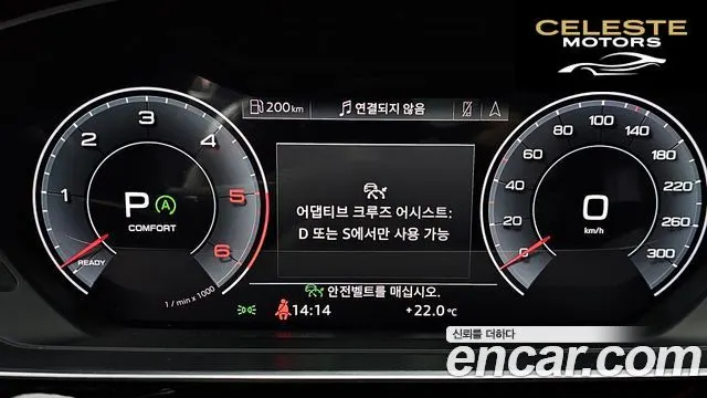AUDI A8 (D5) 50 TDI Quattro LWB 2020 — photo 30 sur 44