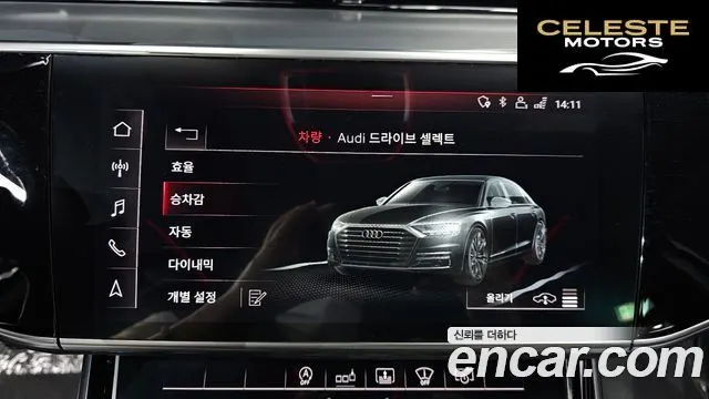 AUDI A8 (D5) 50 TDI Quattro LWB 2020 — photo 37 sur 44