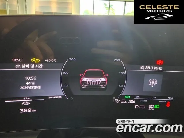 AUDI Q6 e-(GF) Performance 2025 — photo 8 sur 26