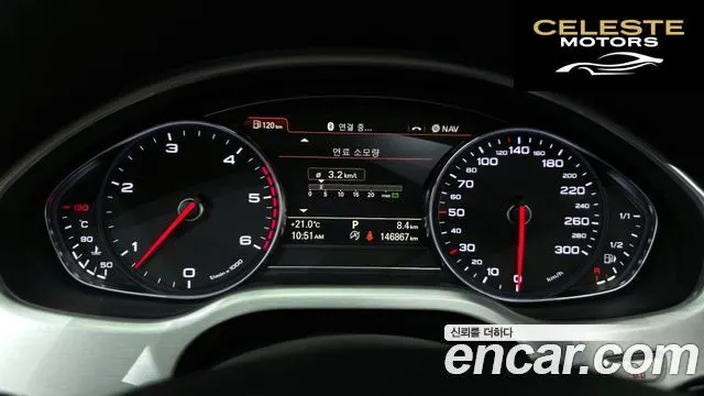 AUDI A8 60 TDI Quattro 2015 — photo 8 sur 20