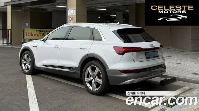 AUDI e-50 Quattro 2022 — photo 2 sur 15