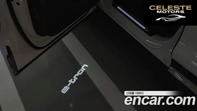 AUDI e-50 Quattro 2022 — photo 8 sur 15