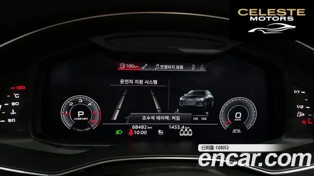 AUDI A6 (C8) 40 TDI 2020 — photo 8 sur 20