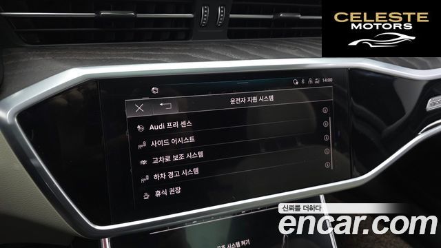 AUDI A6 (C8) 45 TFSI Quattro Premium 2023 — photo 32 sur 32