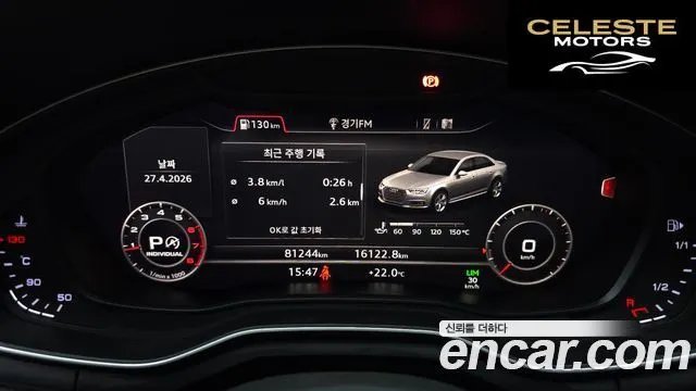 AUDI A4 (B9) 40 TFSI Premium 2019 — photo 8 sur 26