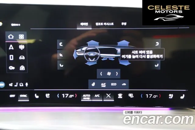 AUDI Q5 (80A) 40 TDI Quattro S Line 2025 — photo 12 sur 26