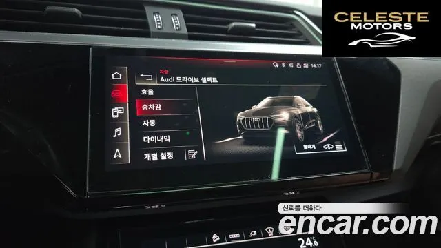 AUDI e-55 Quattro Sportback 2021 — photo 23 sur 35