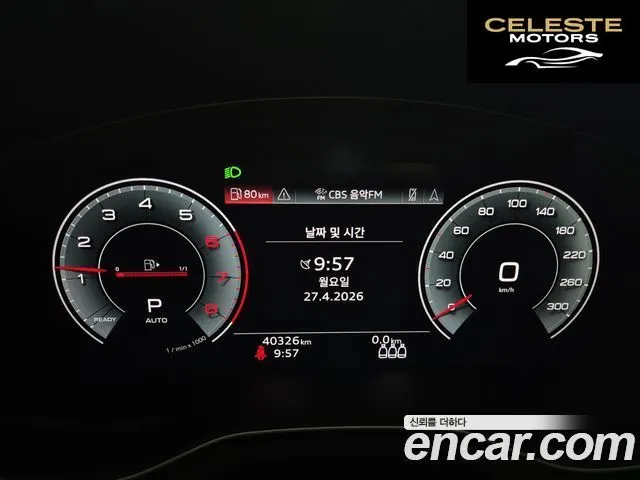 AUDI A4 (B9) 40 TFSI 2023 — photo 8 sur 26