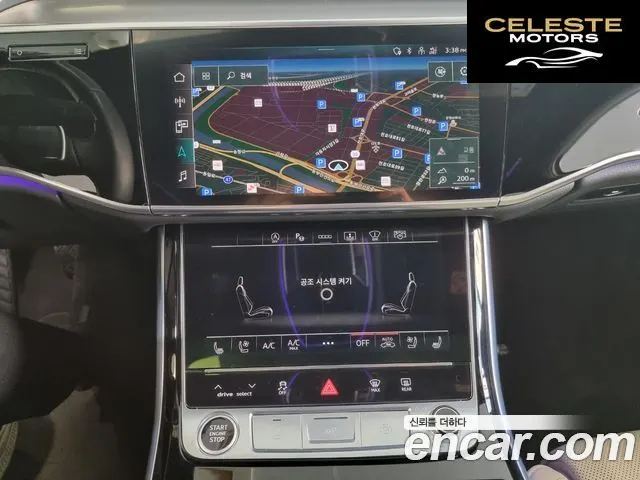 AUDI A8 (D5) 55 TFSI Quattro Premium LWB 2023 — photo 14 sur 26