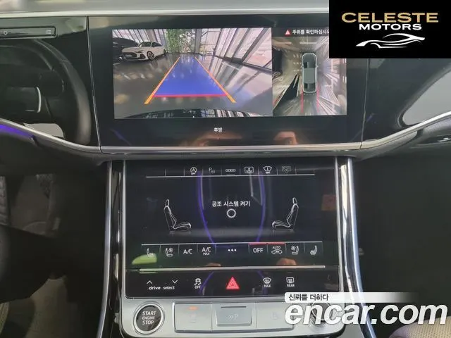 AUDI A8 (D5) 55 TFSI Quattro Premium LWB 2023 — photo 15 sur 26