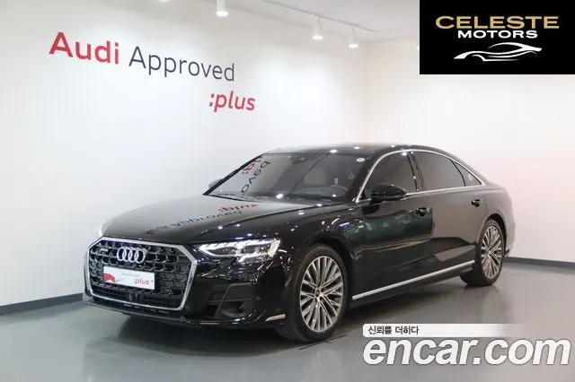 AUDI A8 (D5) 55 TFSI Quattro Premium LWB 2023 — photo 25 sur 26