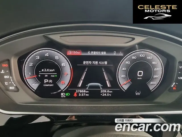 AUDI A8 (D5) 55 TFSI Quattro Premium LWB 2023 — photo 8 sur 26