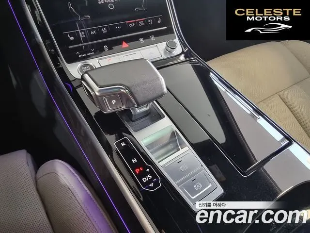 AUDI A8 (D5) 55 TFSI Quattro Premium LWB 2023 — photo 9 sur 26