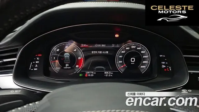 AUDI Q8 (4M) 50 TDI Quattro Premium 2020 — photo 11 sur 35