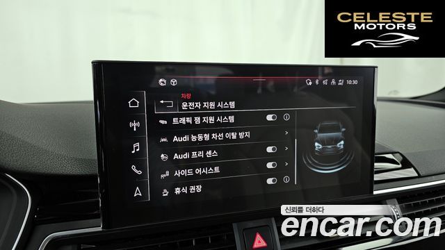 AUDI A5 (F5) 40 TDI Quattro Premium Sportback 2021 — photo 22 sur 36