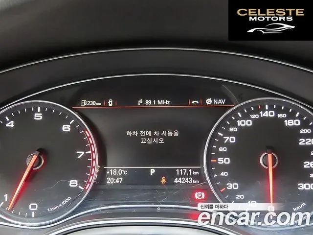 AUDI A7 3.0 TFSI Quattro 2014 — photo 8 sur 26