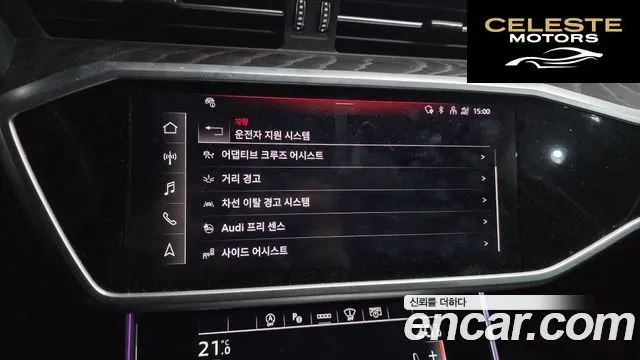 AUDI A6 (C8) 40 TDI Quattro Premium 2022 — photo 15 sur 20