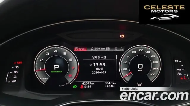 AUDI A6 (C8) 45 TFSI Quattro Premium 2023 — photo 11 sur 32