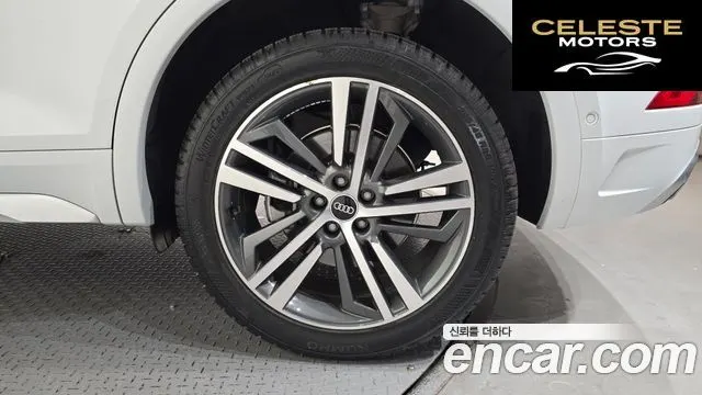 AUDI Q5 (FY) 45 TFSI Quattro Premium 2021 — photo 7 sur 31