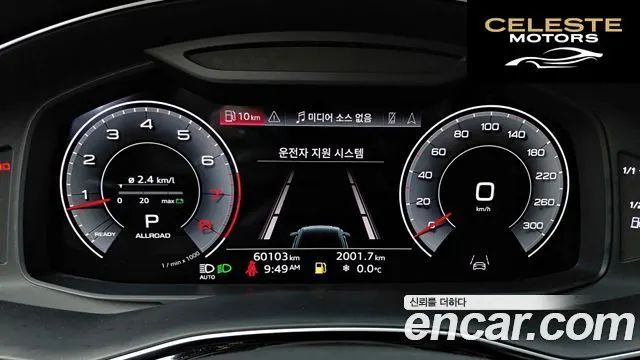 AUDI Q8 (4M) 55 TFSI Quattro Premium 2021 — photo 8 sur 26