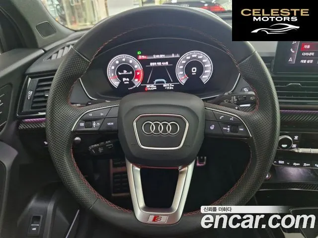 AUDI SQ5 (FY) 3.0 TFSI Quattro Sportback 2023 — photo 14 sur 26