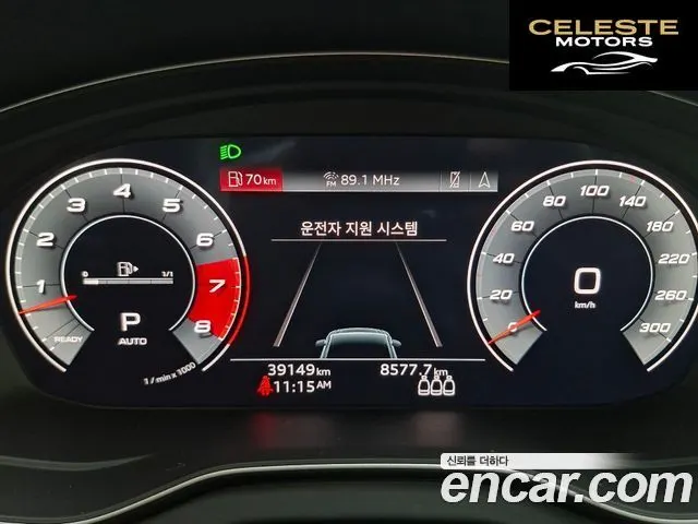 AUDI SQ5 (FY) 3.0 TFSI Quattro Sportback 2023 — photo 8 sur 26